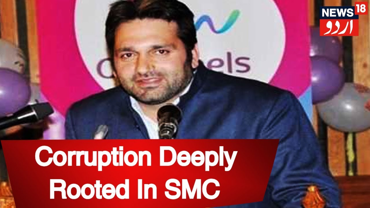 Srinagar Deputy Mayor Says Corruption Deeply Rooted In SMC; Announces Slew Of Corrective Measures