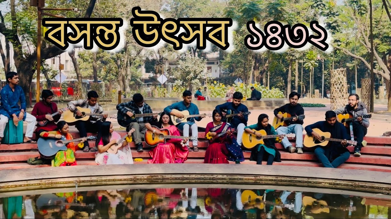 বসন্ত উৎসব ১৪৩২ | Boshonto Fest 
