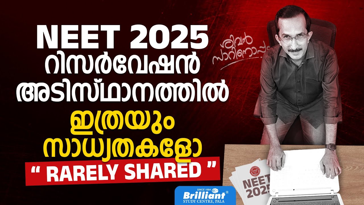 NEET 2025: Reservation Possibilities You Need to Know! | Chat with Sivan Sir | Ep: 120