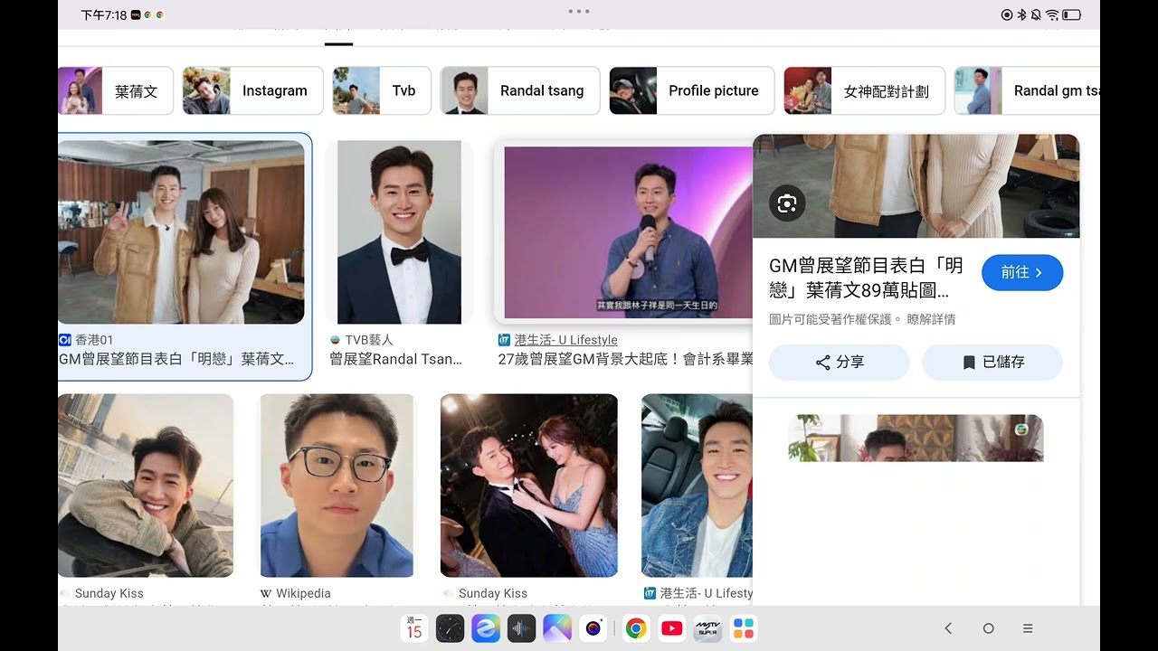 tvb女神配對究竟有幾多成真？同你客觀分析，GM曾展望成大赢家，人氣急升且赢得美人歸！！