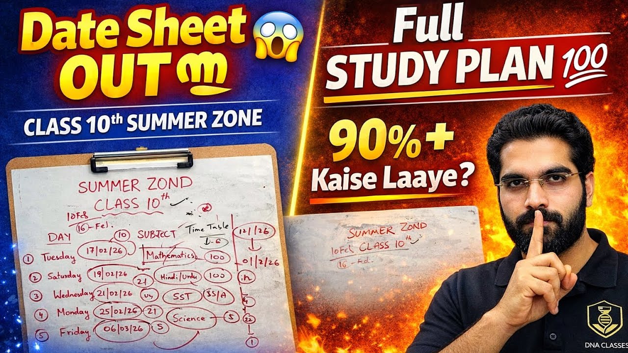 Class 10th Summer Zone Date Sheet 📅 | Full Study Plan 💯 | Board Exam Strategy 🔥