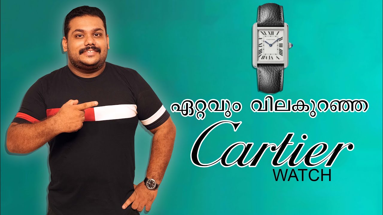 Cartier watch തുടക്ക വില | Cartier Watch Starting Price I Chronograph by Effin
