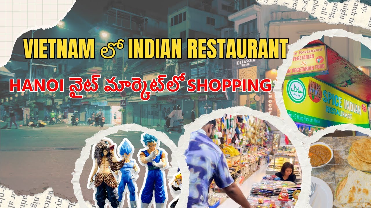 Vietnam లో Indian🇮🇳Restaurant | Hanoi Weekend Night Market Anime Shopping😍