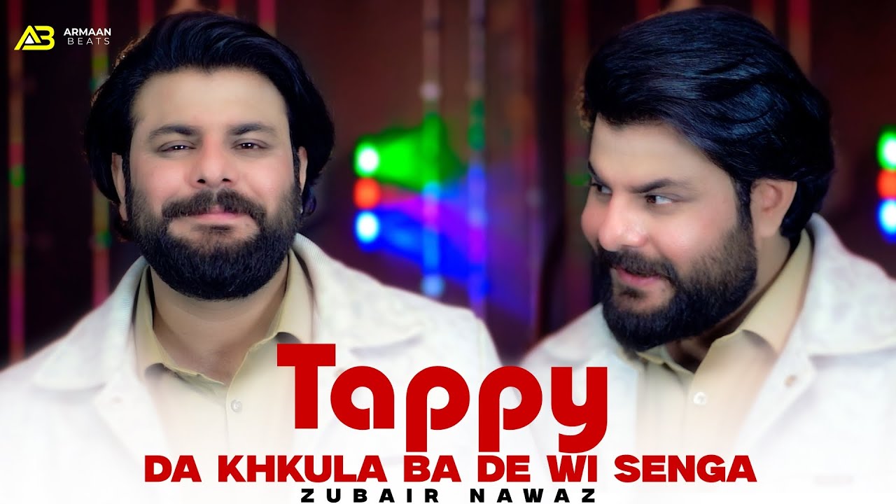 Da Khkula Ba De Wi Sanga | Zubair Nawaz | Pashto New Songs 2026 | La Ghurbat Na Azadegam 