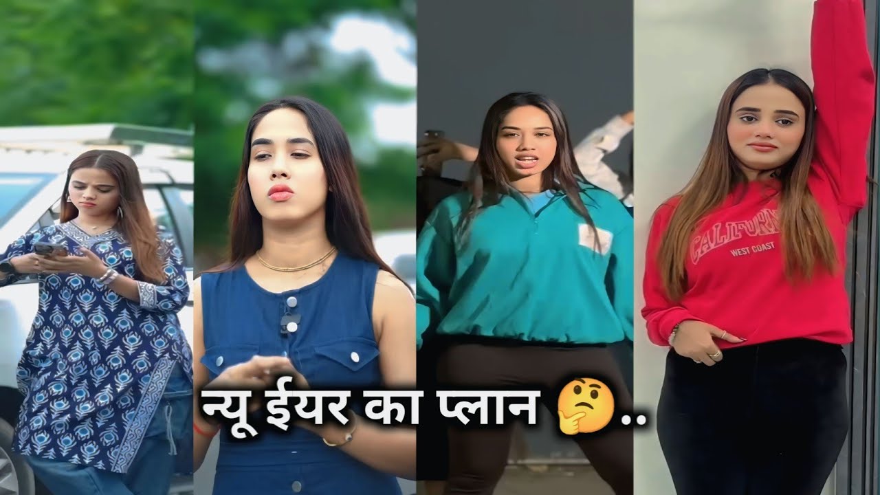 NEW YEAR 🎊 PLAN || 🥳🎉 न्यू ईयर प्लानिंग || [ SONAM ] NEW VIRAL VIDEO..#explore 