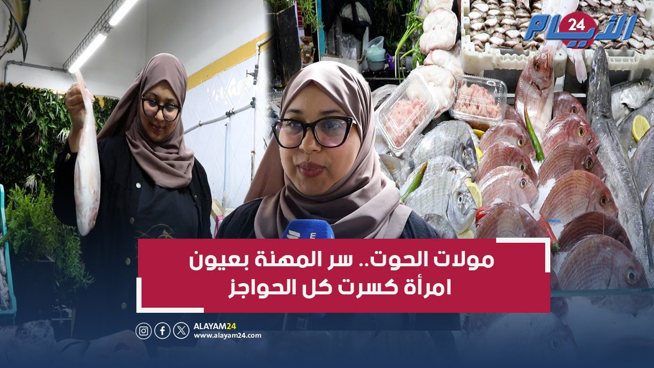 بعد عبد الإله.. فتيحة
