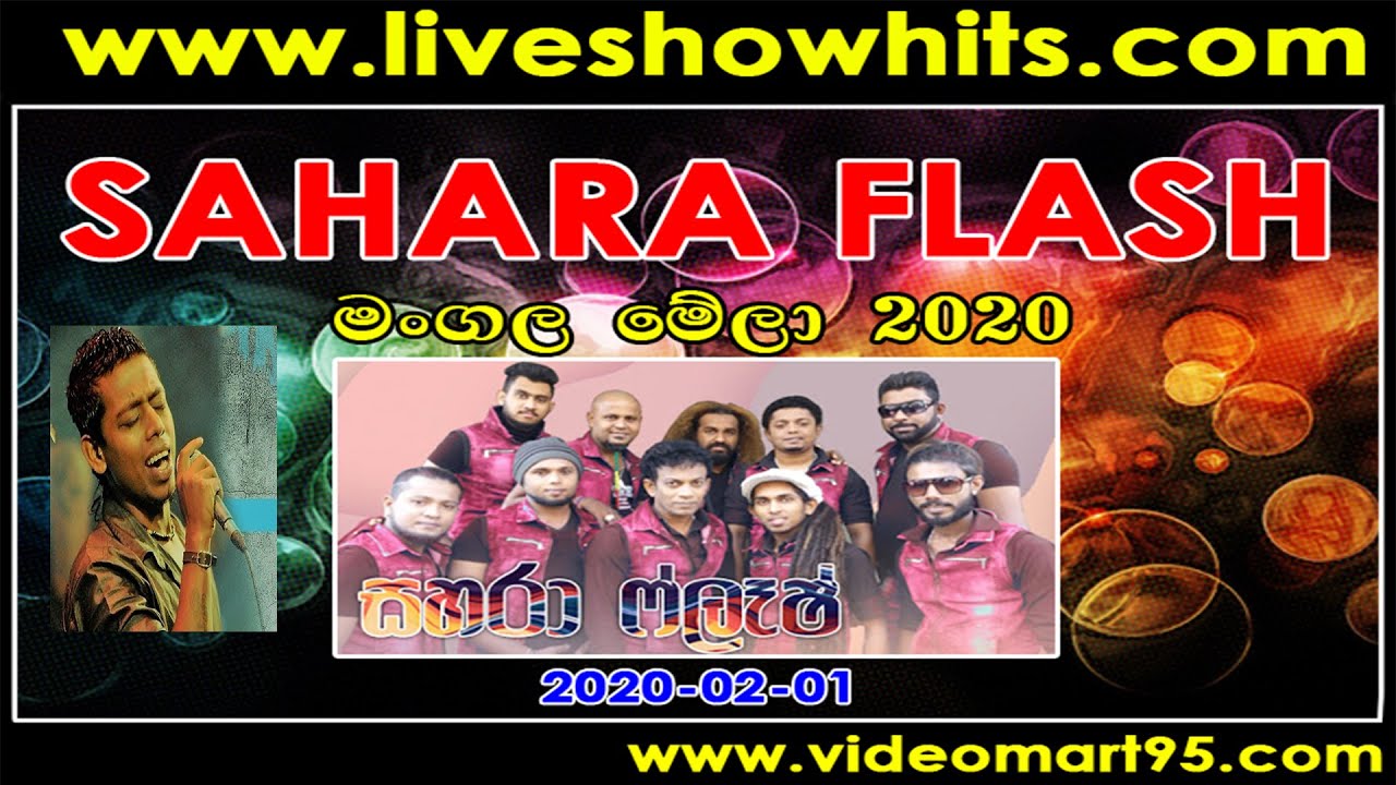 Chamara Weerasinghe Live With Sahara Flash