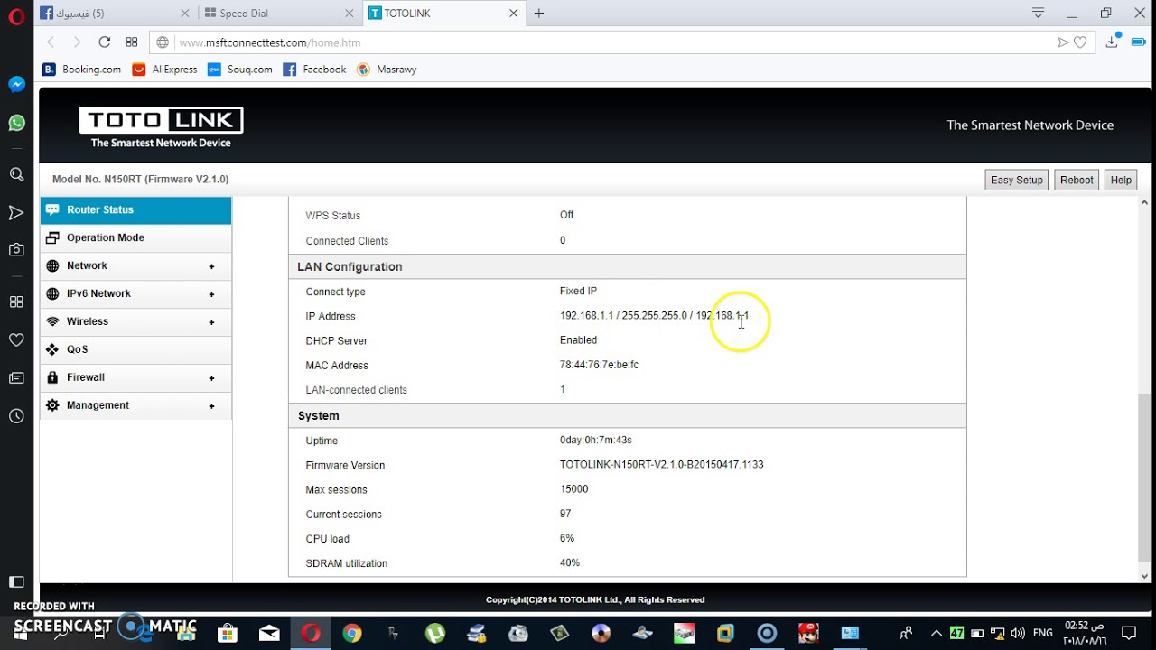 ToToLink Access Point | كونفيجر اكسس توتو لينك