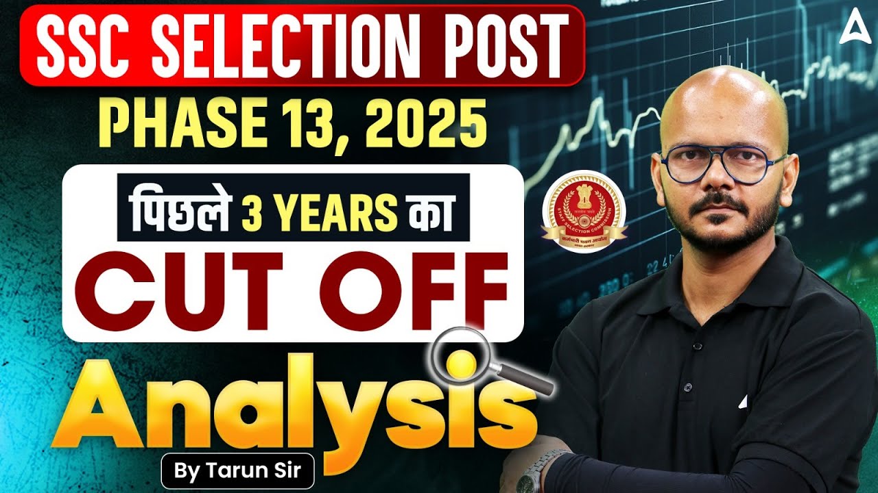 SSC Selection Post Cut Off 2024 | SSC Selection Post Previous Year Cut Off Analysis | SSC Add247