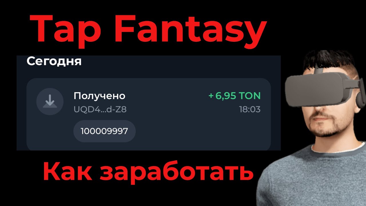 Tap Fantasy Как заработать, обзор, прокачка, прохождение, лайфхаки