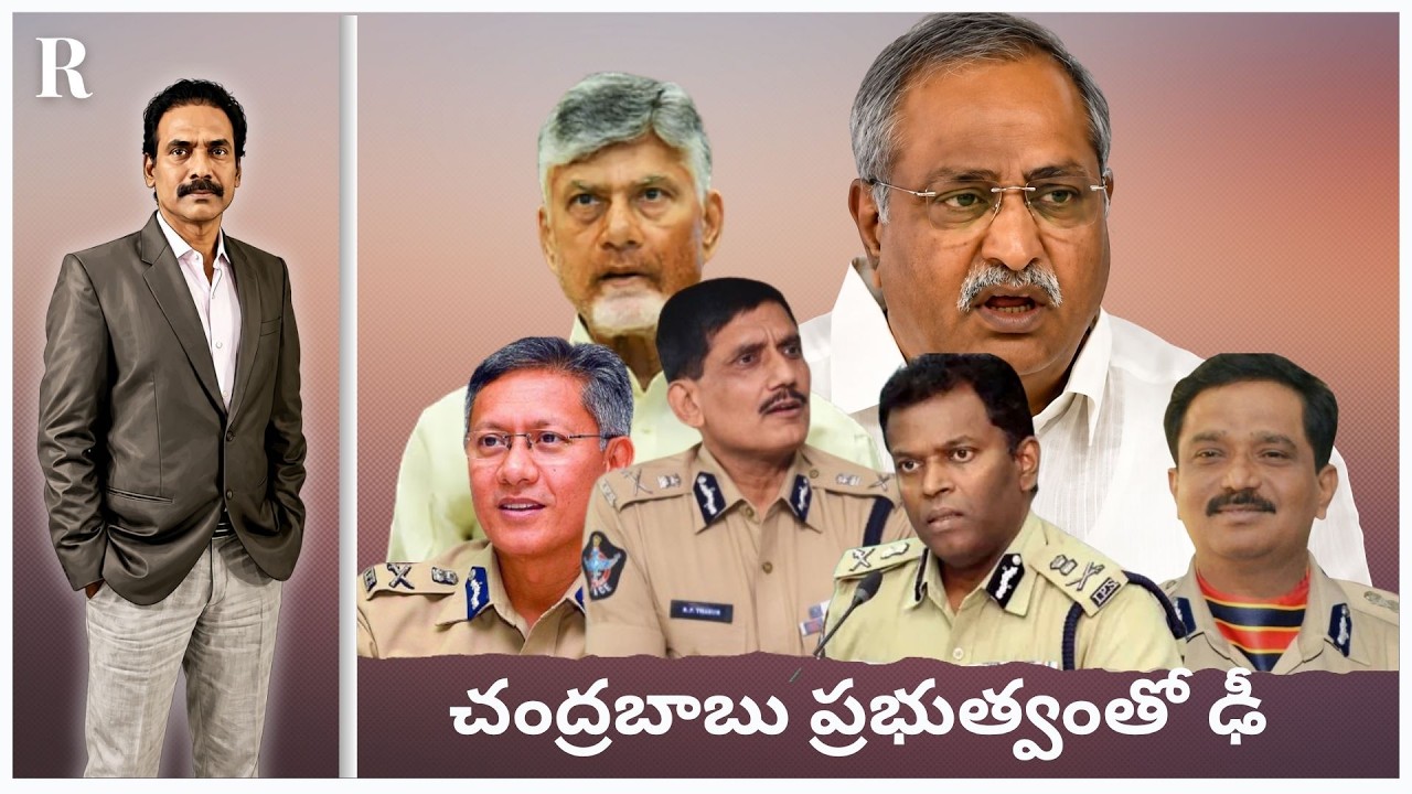 ABV Rao Case: Summons to IPS Officers &mdash; Is the CBN Government Unhappy?