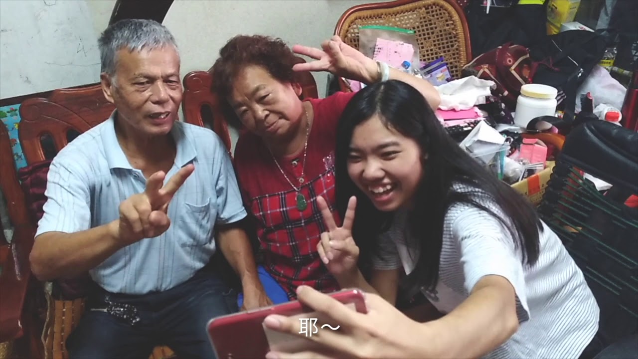 109祖父母節展覽影片-時光記憶寶盒