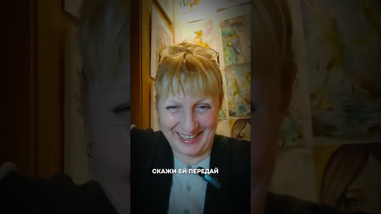 Отчёт о проведенной воспитательной работе с синьорой Адамс.#italia #badante #работа #адамсы 