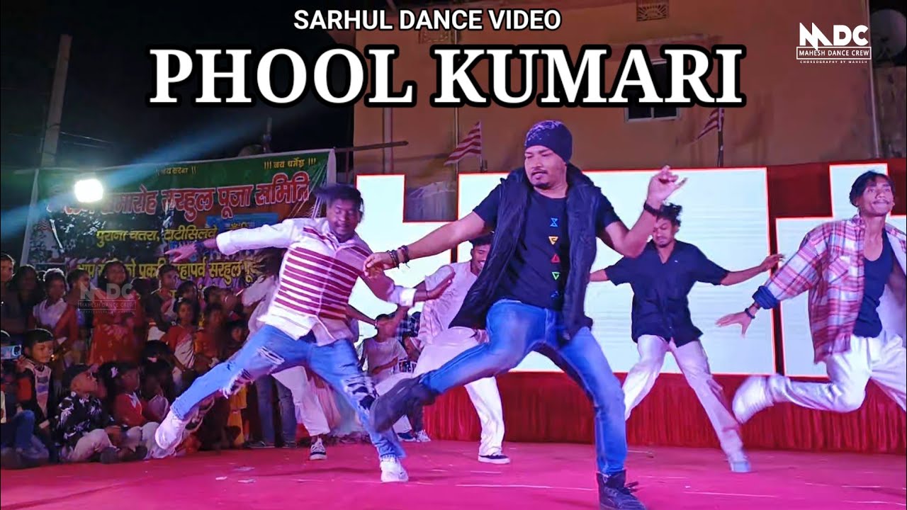 phool Kumari nagpuri dance video ( SARHUL dance program ) MAHESH and KDG boys !