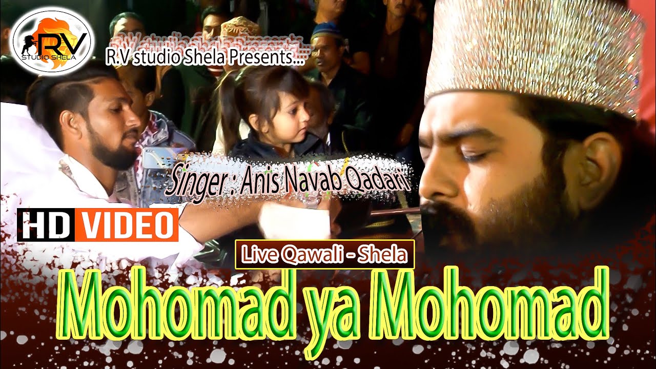 mohomad yaa mohomad || anis nawab || live Qawali shela 2020