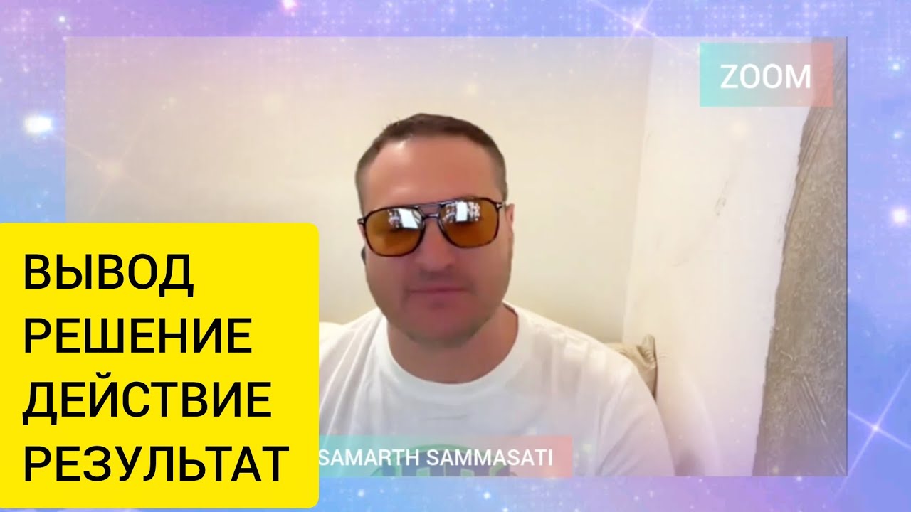 Всё видится через призму своей обусловленности Сколько людей,столько мировоззрений