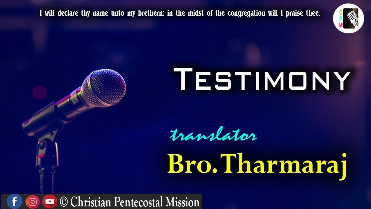 TPM | Testimony | Translator Bro Tharmaraj | The Pentecostal Mission | CPM