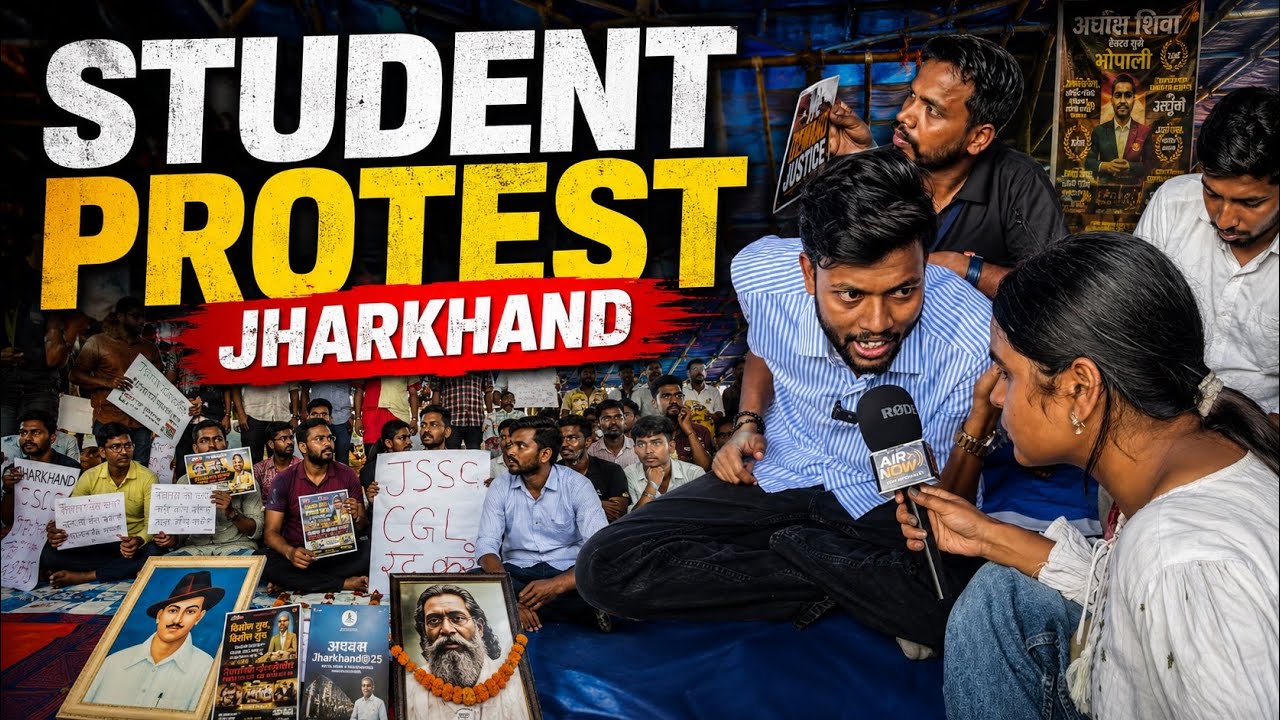 Jharkhand Student Protest | JPSC JSSC Paper Leak | Jaipal Singh Munda Stadium | Manoj Dey 