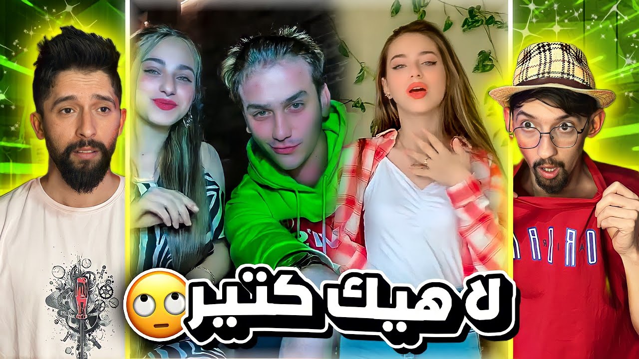 دخلنا حساب حبيبة نور مار و انصدمنا !!😱