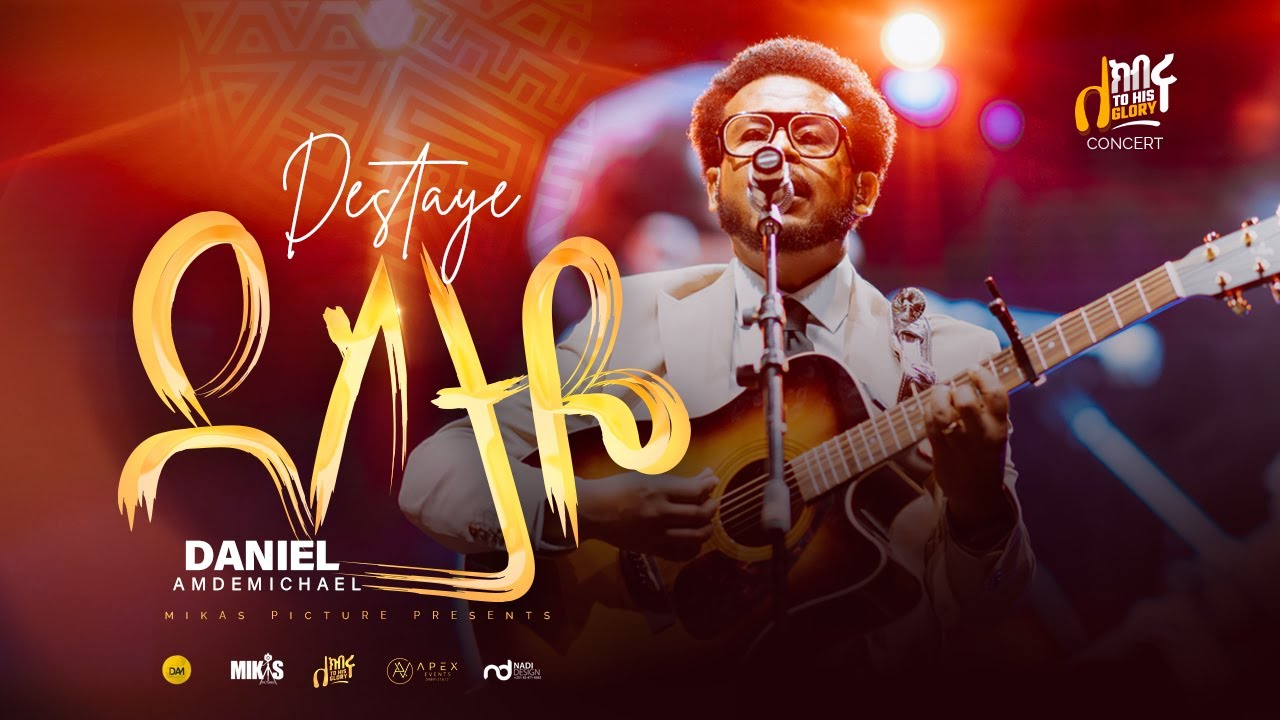 ደስታዬ | DANIEL AMDEMICHAEL | ለክብሩ | LIVE WORSHIP