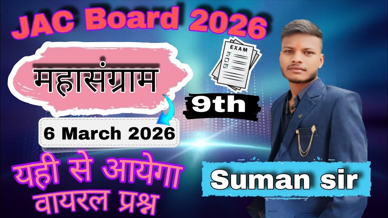 STUDENT FRIENDS COACHING CENTRE PIPRADIH  is live