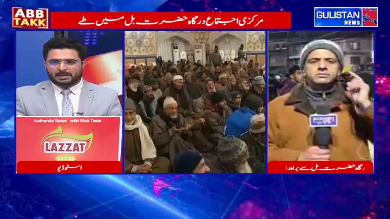 Shab-e-Barat Observed Across Kashmir; Main Congregation at Hazratbal