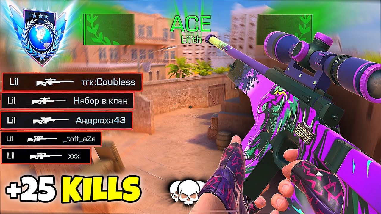 STANDOFF 2 | Full Competitive Match Gameplay 🥳🔥💯 ( +25 Kills ) | iPad Pro 2024 | 0.37.0