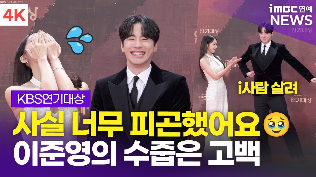 [4K] '24시 헬스클럽' 이준영-정은지, i 사람의 수줍은 고백 