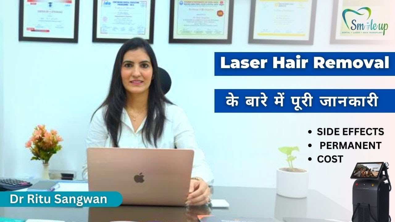 Laser Hair Removal का सच | Full Treatment Details by Dr. Ritu Sangwan | Permanent Hair Removal Guide