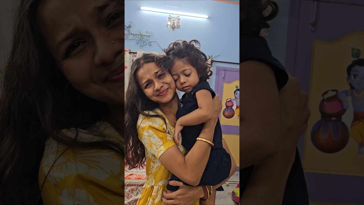 #ghorebairevlogbengali #bengalivlog #rani #dailyvlog #youtubeshorts #shorts #vlog #viral #baby