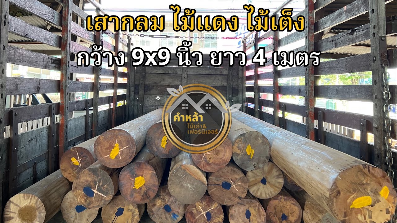 👉🏻พามาดูเสาปั่นกลม ขนาด 9x9 นิ้ว ยาว 4 เมตร ชุดนี้ส่งงานที่ฉะเชิงเทราครับผม เป็นงานบูรณะวัดครับ 🙏