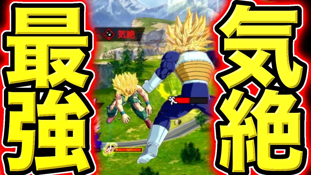超強化されている去年のぶっ壊れ通常SPキャラがヤバい【ドラゴンボールレジェンズ】【DRAGONBALL LEGENDS】【ゲーム実況】
