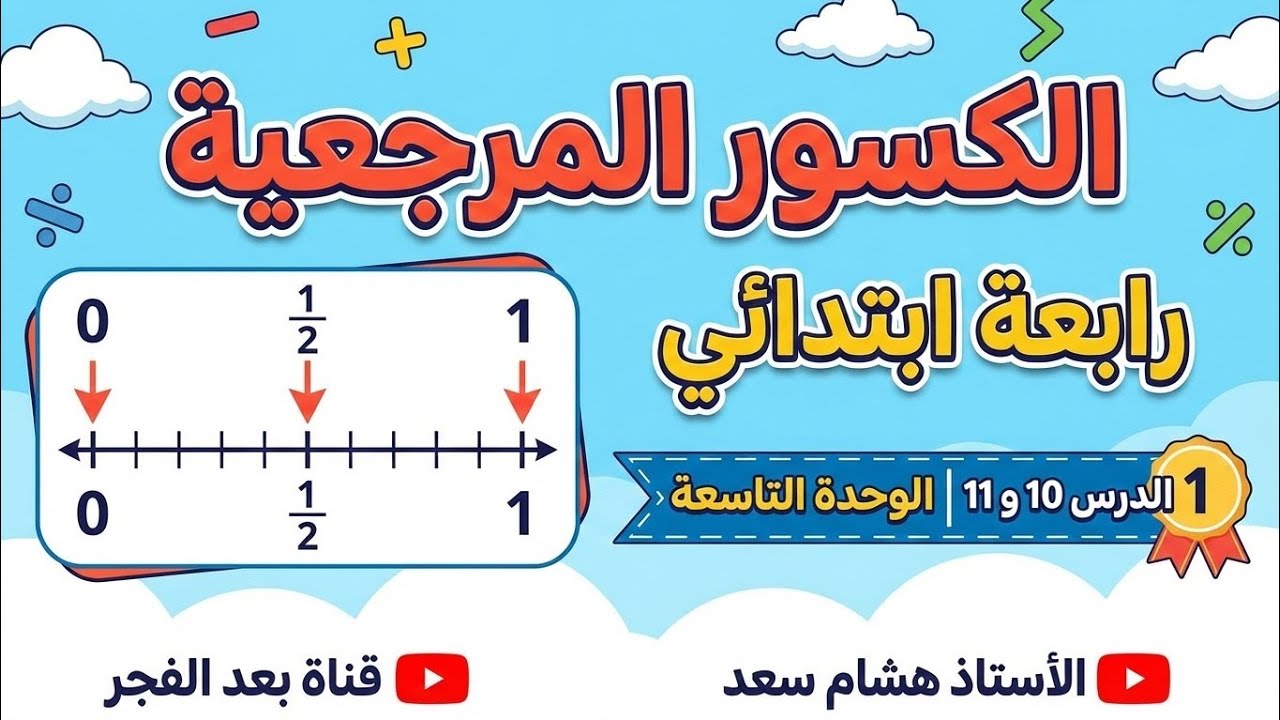 ١٤ فبراير ٢٠٢٦