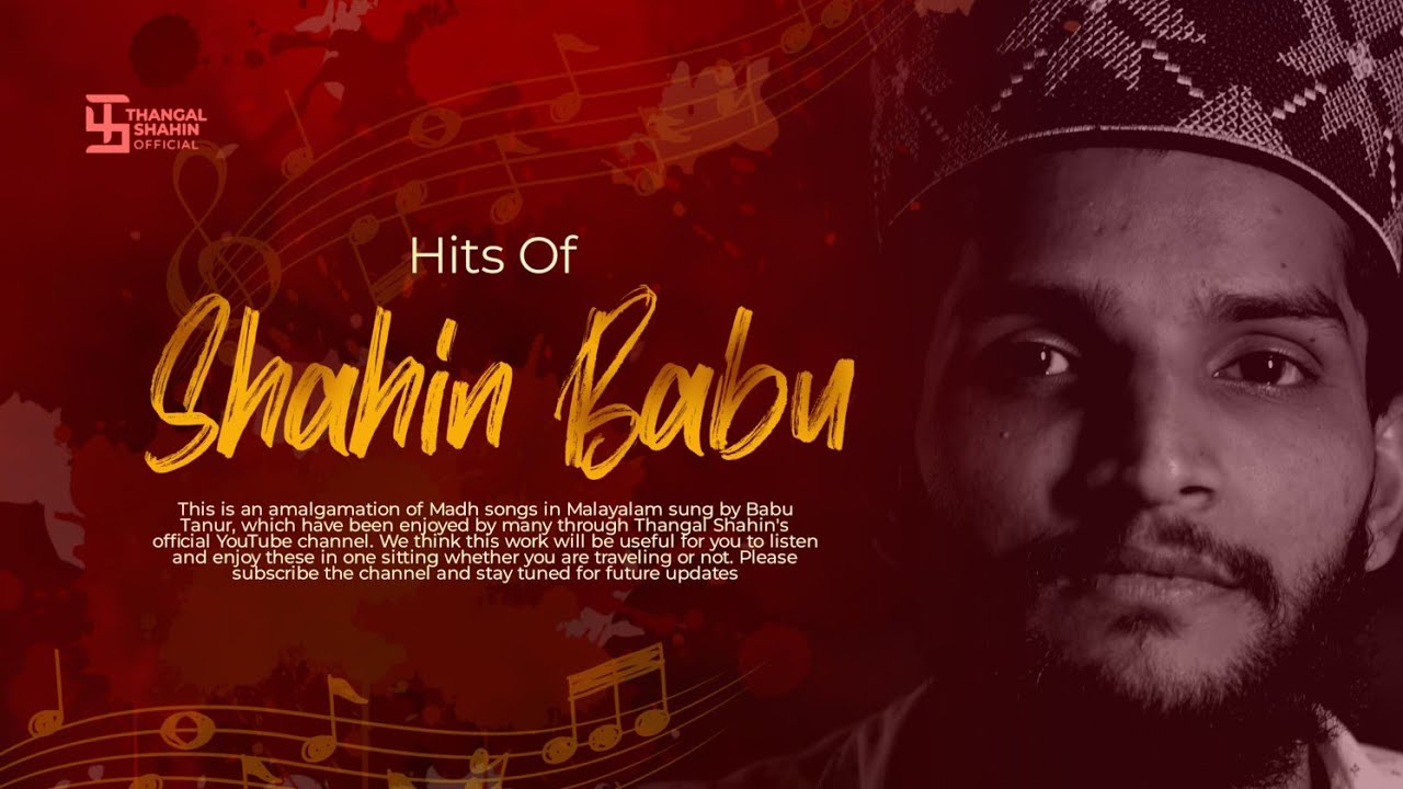 Hits Of Shahin Babu Tanur | Top 4 Songs | High Quality Audio | Thangal Shahin Official