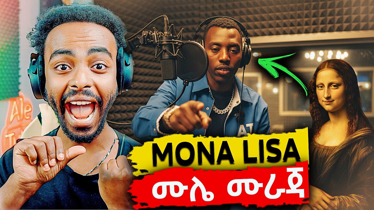 Habesha ሴቶች የማያልቅ ድራማ 😳Monaliza እና Mule Muraja Diss Track ለሴቶቻችን | WIN 2 PRIZES 🎁