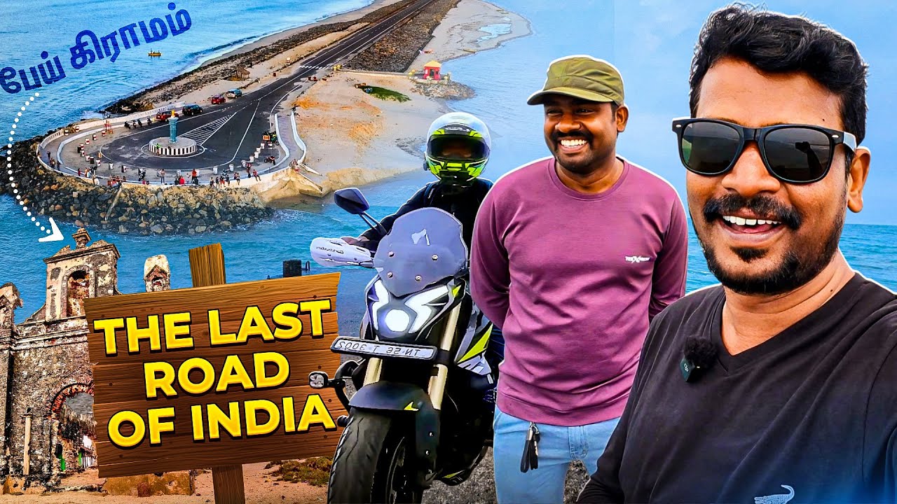 DEAD END OF INDIA ￼ | பேய் கிராமம் 😳 | DHANUSHKODI |