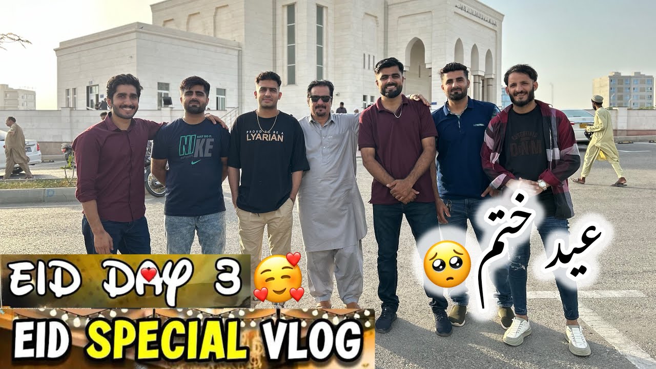 EID KHATAM 🥺Chalo Kaam pe Eid Ul Adha 2025 ! 3rd Day special Vlog Susral Day