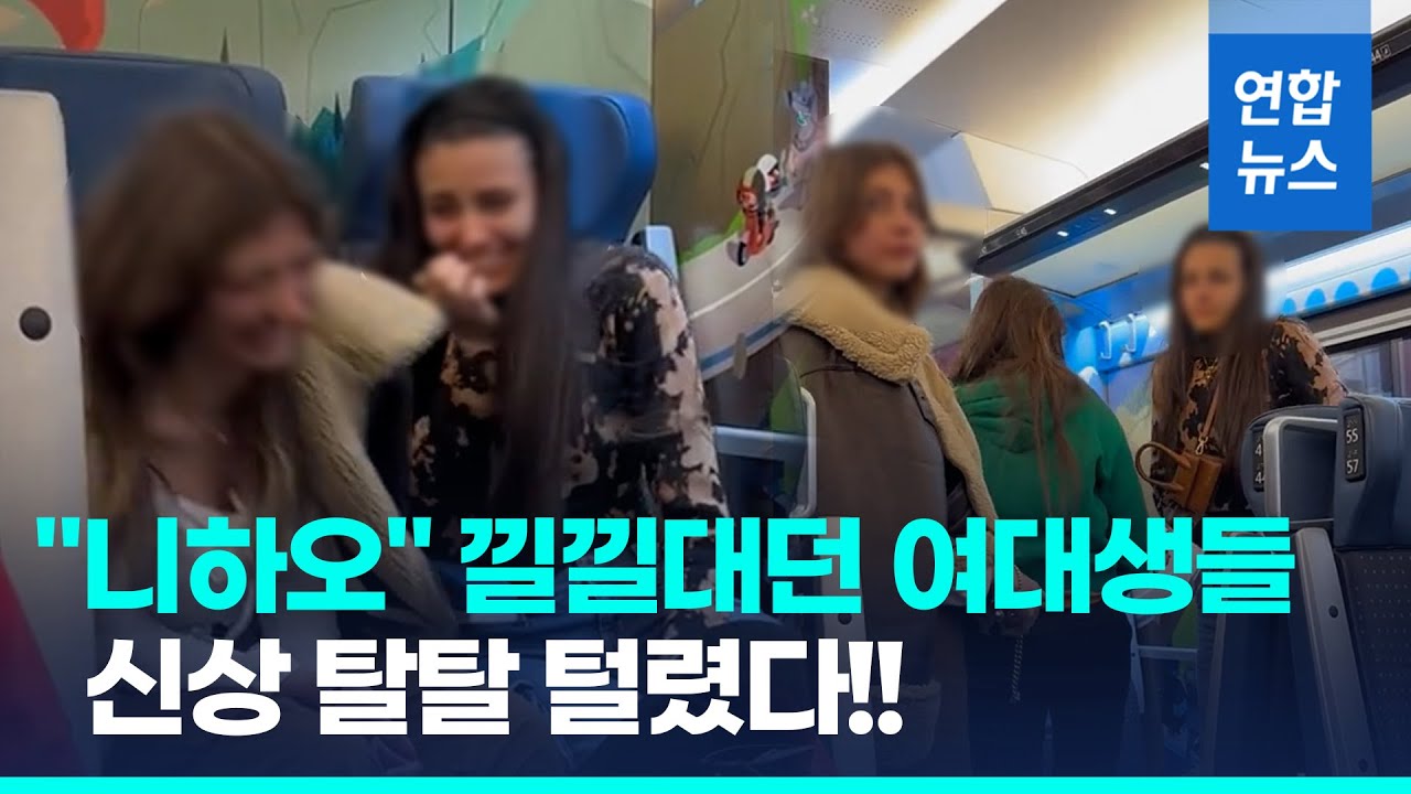 대놓고 비웃으며 