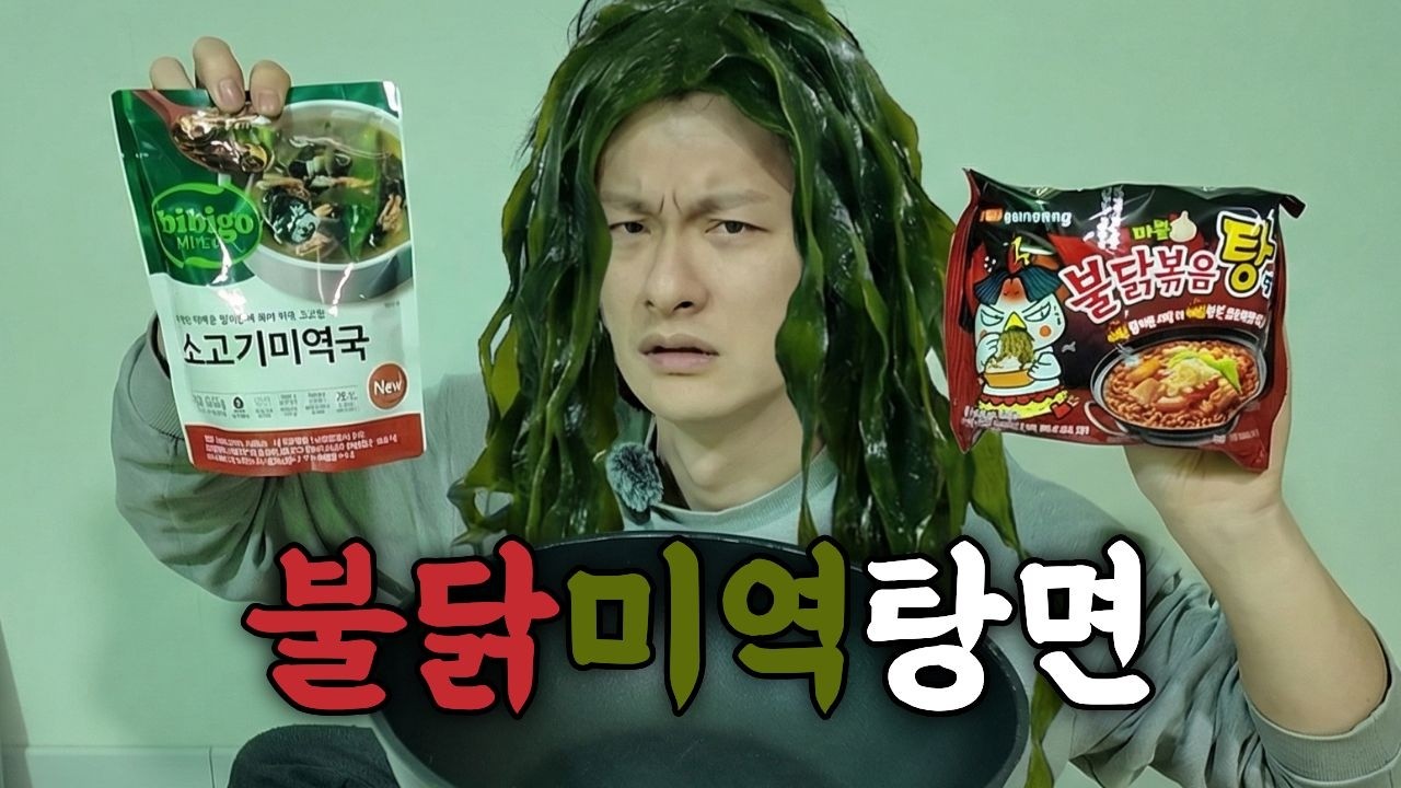 EP.108✅️이걸 드디어 먹어보네요😮무한호기심