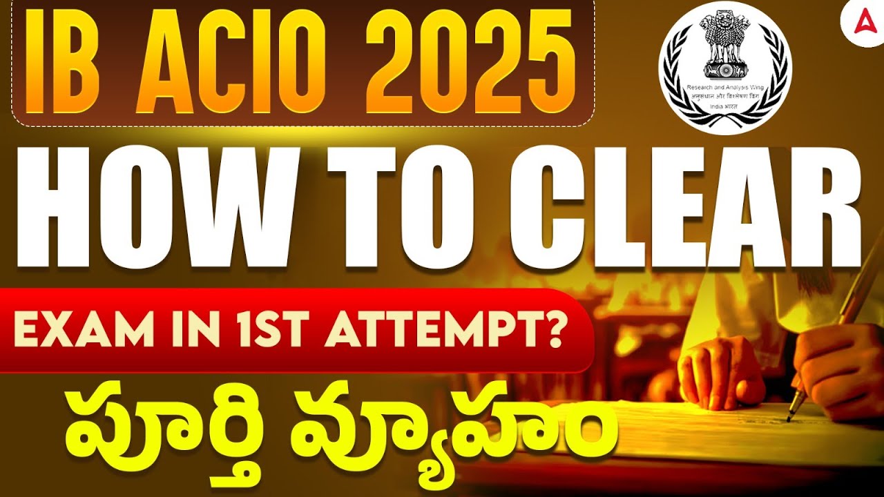 How to Clear IB ACIO Exam in First Attempt | IB ACIO Preparation Strategy 2025 in Telugu