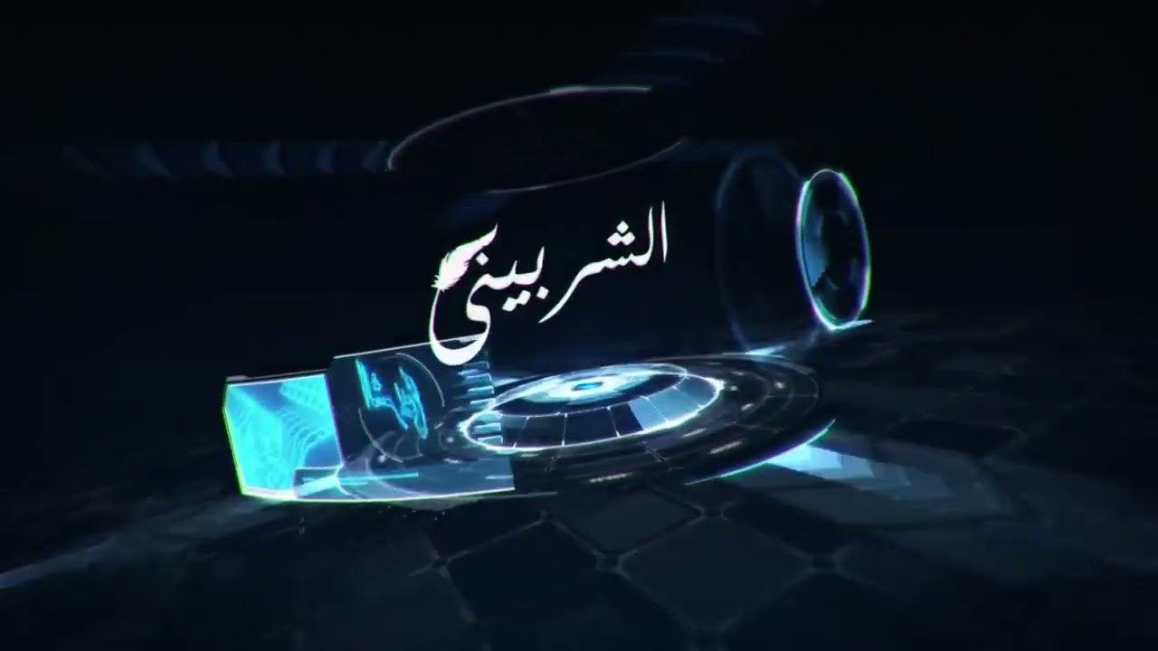 تـاريخ الصف الثالث الثانوي ( الفصل الرابع ) حصة -8- قيام ثورة 1952