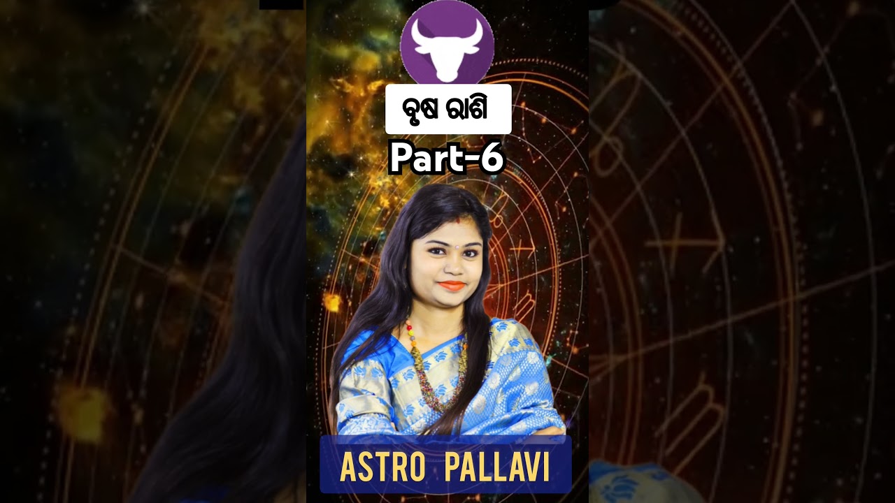 #brusharashi