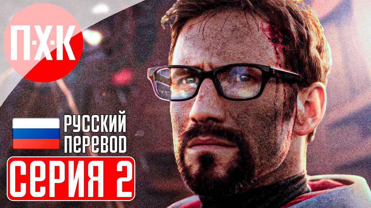 HALF LIFE REMAKE Прохождение 2 ᐅ Ремейк Half-Life 1 (Black Mesa).
