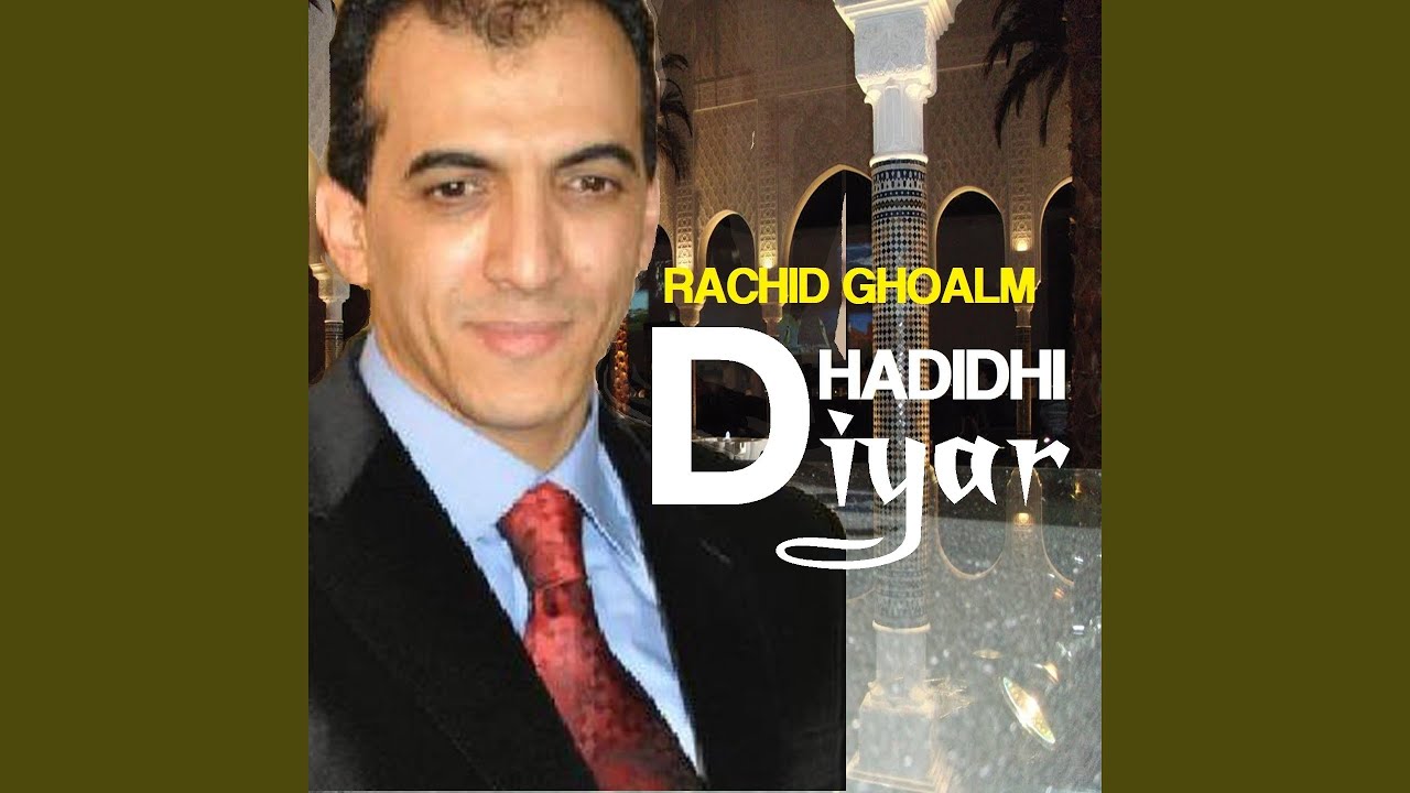 Hadiqat Furqane