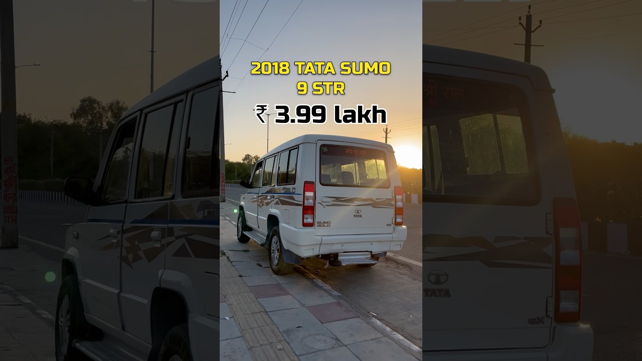 Cheapest Tata sumo | Second hand Tata sumo gold #sumo #9seater