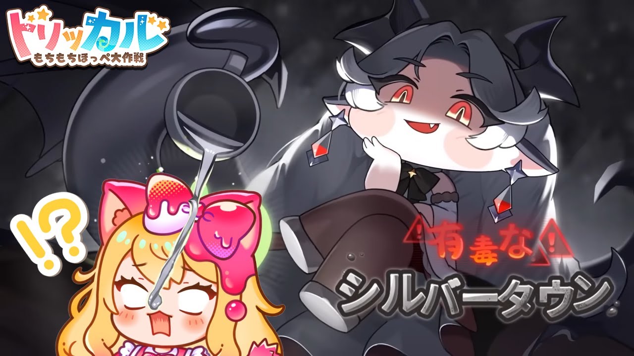 【トリッカル・もちもちほっペ大作戦】ヒルデとヴィガチャきちゃあ！ヴィヴィのテーマ劇場とメインストーリー5章-エピソード3を鑑賞するぞー！【Trickcal/트릭컬 리바이브/Vtuber】