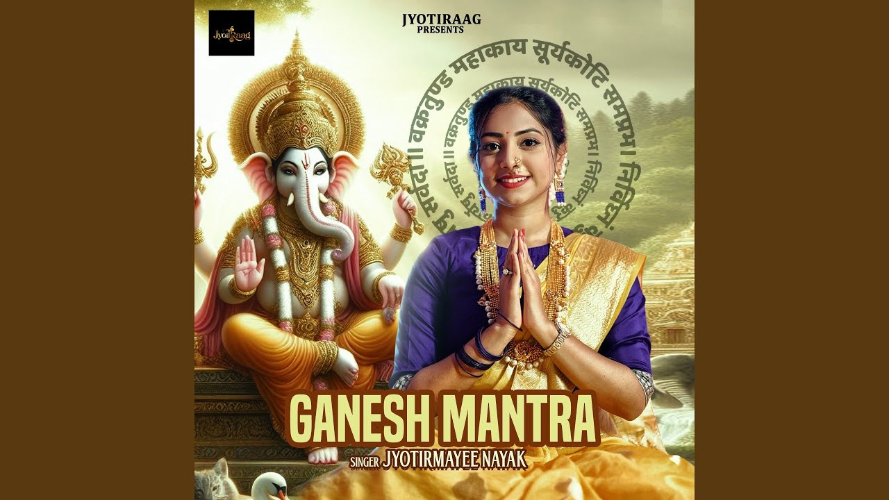 Ganesh Mantra
