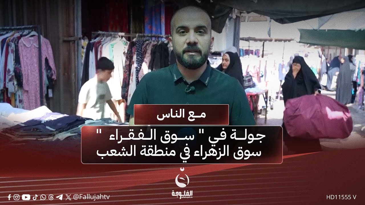 جولة في 