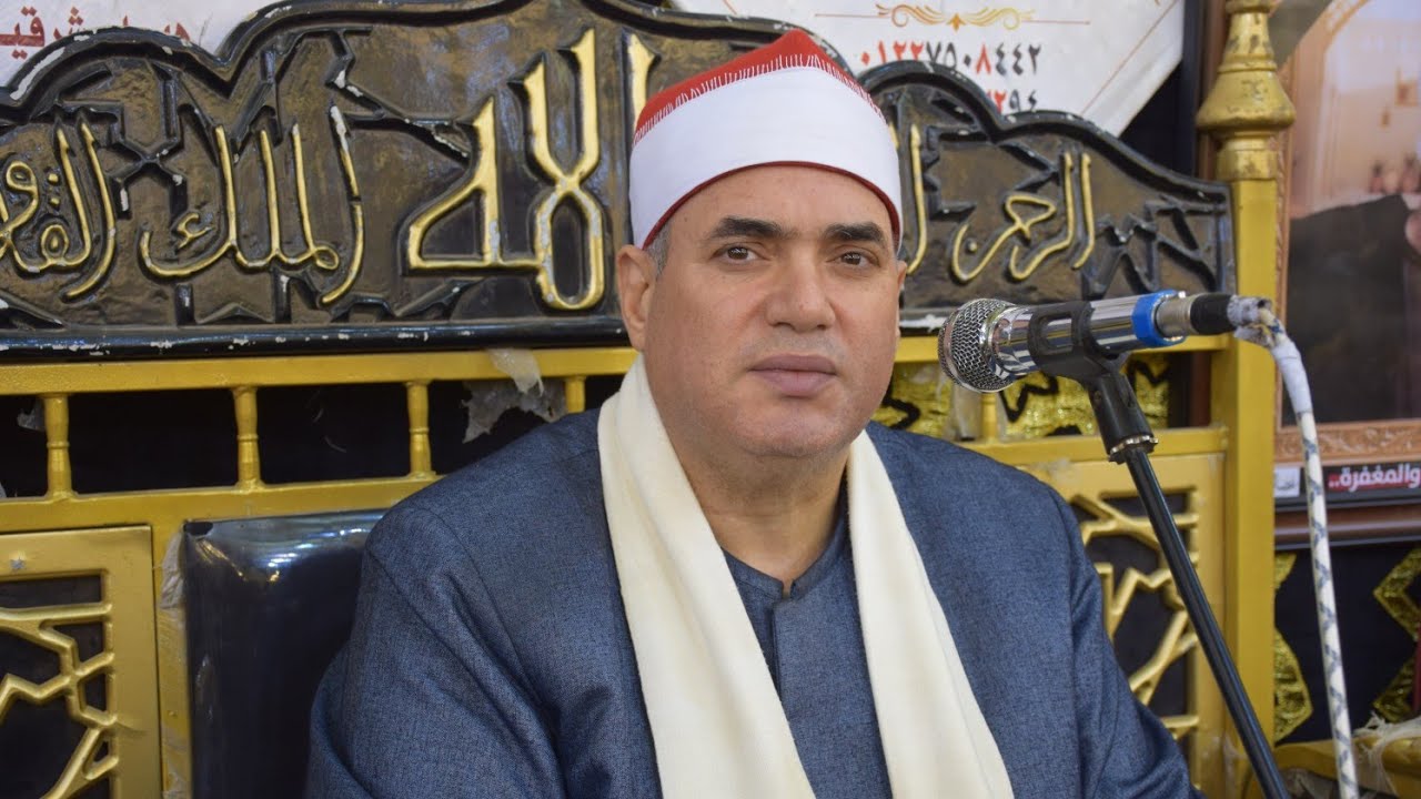 الشيخ محمود علي حسن سورة الأحزاب عزاء الحاج محمود حسن إبراهيم الصيفي مدينة ههيا 2026/2/11