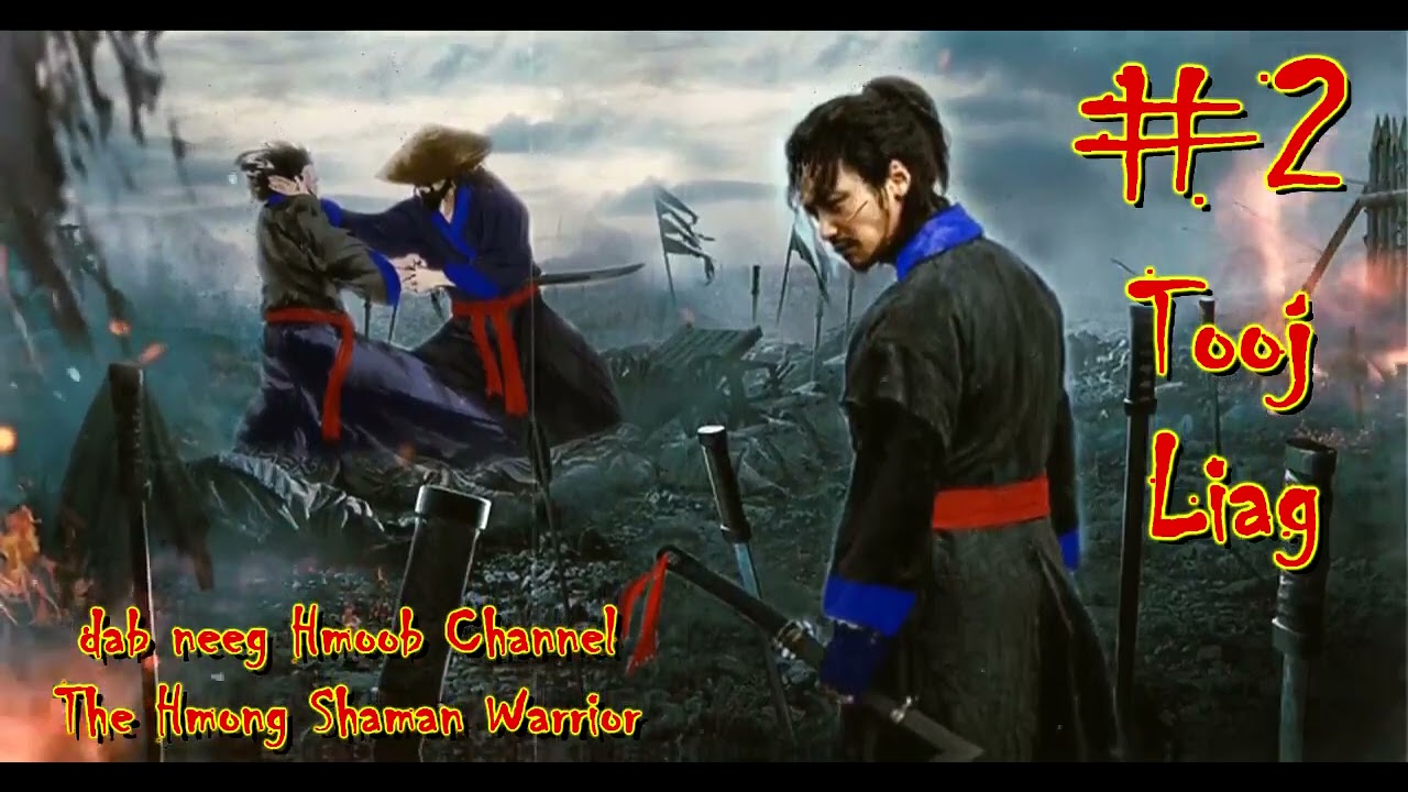 Tooj Liag The Hmong Shaman Warrior ( Part 2 ) 09/6/2021